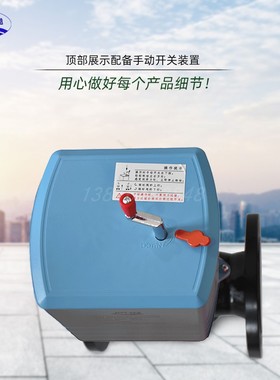 上海灏水VA7100电动二通比例积分调节阀铸铁软密封法兰调节型阀门