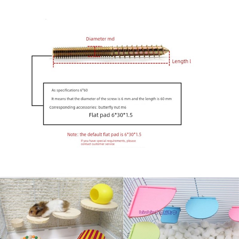 热卖鸟笼栗鼠仓鼠跳板站杆固定螺丝双头蝶螺母平垫繁殖箱