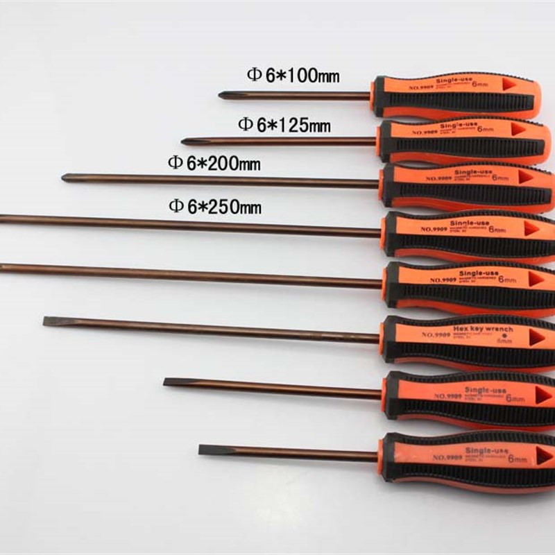 S2钢十字螺丝刀带磁6mm一字螺丝刀PH2十字起子改锥梅花电工螺丝刀