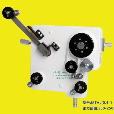 MTAL磁力张力器,MTAM磁阻尼张力器大线径0.4-1.0mm