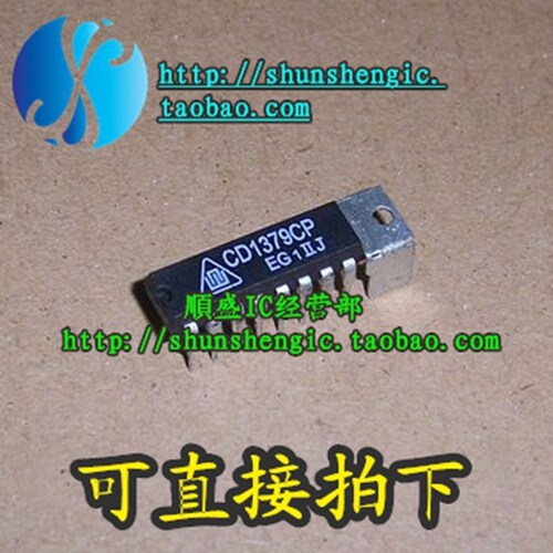 CD1379CP UPC1379C YD1379 DIP16 全新同步信号处理器芯片 顺盛