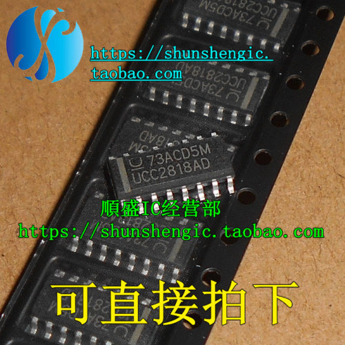 UCC3818ADR UCC2818AD SOP16脚 全新功率因数修正芯片 贴片IC