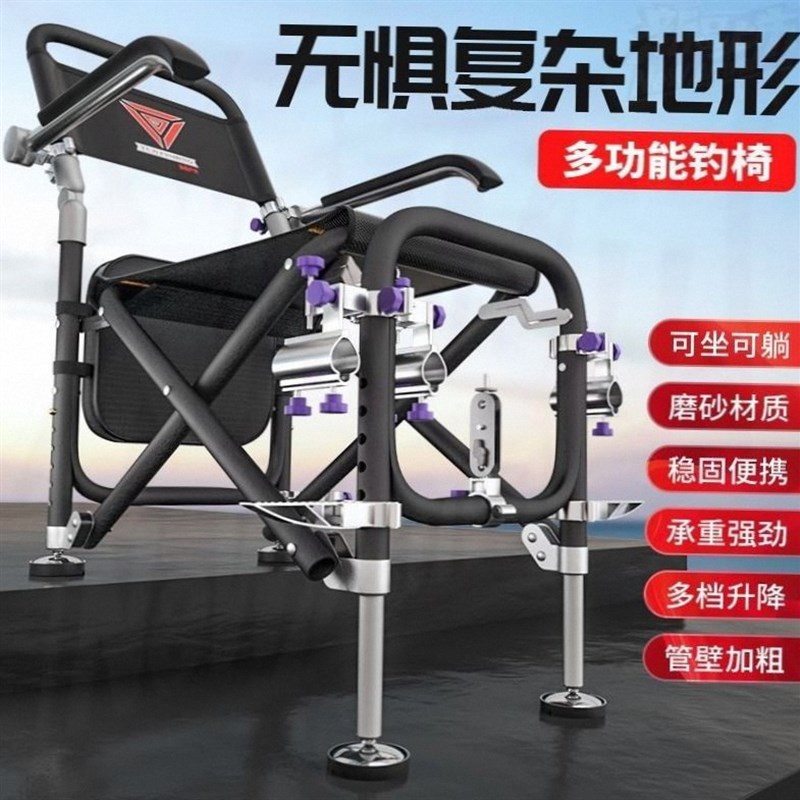 便携式多功能钓台钓椅一体2022新款鱼具用品大全轻便小型新型折叠