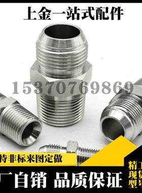 YCPF11/YCPFS12接头YCLPFP21/YCPFP22/YCPFPS44/YCLPFPS33/66/46F