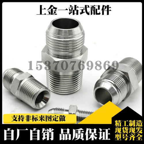 YCPF11/YCPFS12接头YCLPFP21/YCPFP22/YCPFPS44/YCLPFPS33/66/46F
