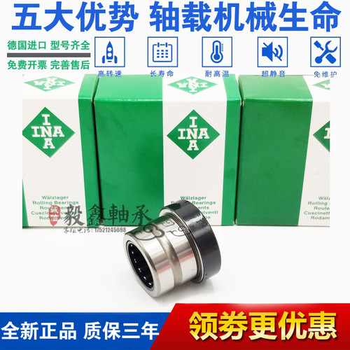 GAL组合滚针轴承NKX NAX4032Z NAX4532Z NAX5035Z NAX6040Z 7040Z