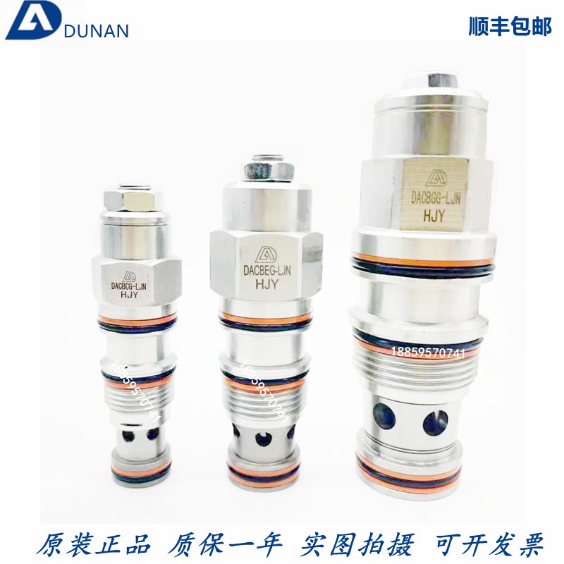 平衡阀 液压插装阀CBCG CBEG CBGG-LJN吊车卷扬机船舶油缸抗衡阀