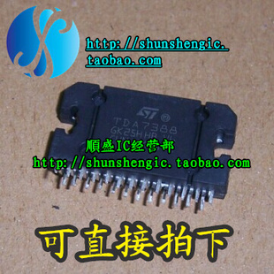 TDA7388 YD7388 CD7388 ZIP25脚  4X41W 双桥汽车音响功放IC