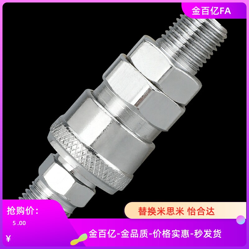 快速接头J-XYM01/02/06/07/11/12/16/17-02/03/04PF/PM/PH/PP