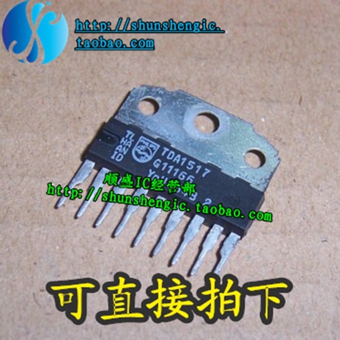 可直拍正品TDA1517 TDA1519 TDA1519B ZIP9 全新原装伴音功放芯片