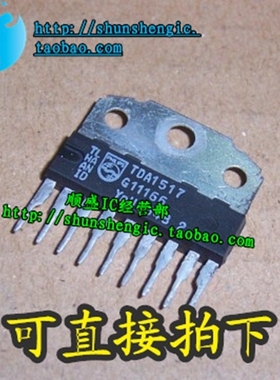 可直拍正品TDA1517 TDA1519 TDA1519B ZIP9 全新原装伴音功放芯片