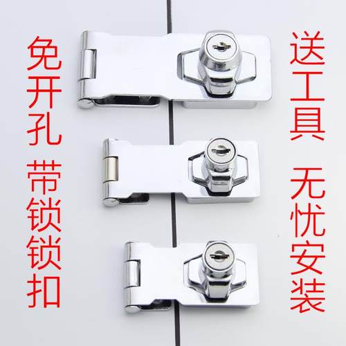 不锈牢固坚固安锁防护玻璃厨房衣柜推拉门锁扣平移门锁免开孔