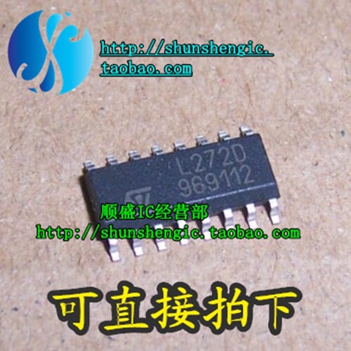 L272D L272 L272D013TR SOP16脚 全新运算放大器芯片 贴片IC 順盛