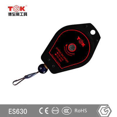 【TGK品牌】德至高ES630电批吊环电批平衡器1.5-3kg弹簧平衡器