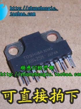 TA8429H TAB429H ZIP12脚 全新直流电机驱动芯片 直插IC 順盛
