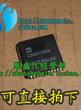 CS82C55AZ CS82C55A PLCC44脚 全新I/O扩展器芯片 插脚IC 正品