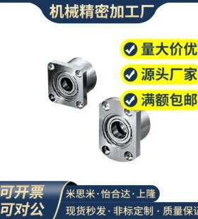 带扣环轴承座BGFRBB BGFSBB BGFCBB6801 6901 6001ZZ-25/30/35/40
