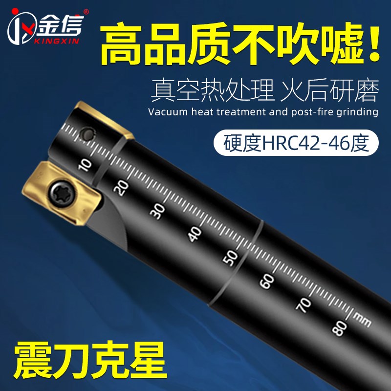 数控铣刀杆300抗震1604加工中心1135方肩20直角17bap25开粗400R16