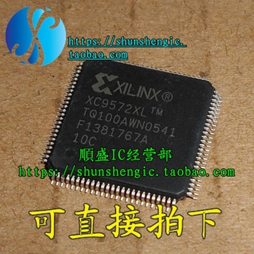 XC9572XL XC9572XL-10TQ100C TQFP100脚 全新芯片 可代烧录 順盛