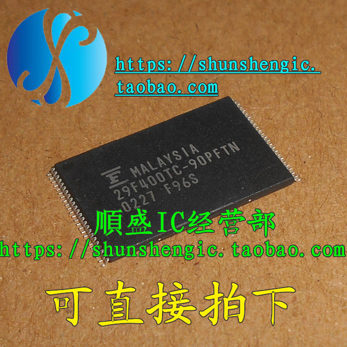 29F400TC-90PFTN MBM29F400TC-90PFTN 全新闪存 可代烧录芯片順盛