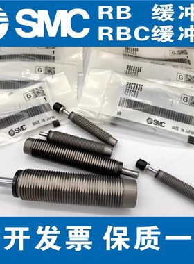 SMC缓冲器RB RJ RBC1412 1007 0806 2015 2725 0604 1411 HU LUS