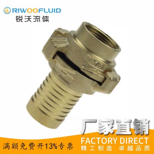 喷涂设备专用黄铜geka格卡德标爪式宝塔头软管接头和内丝组合套装