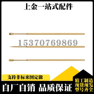 C-NP84HD-D NP88HD-E NP89HD-G NP84SF-A/AS探针BC/MNP50
