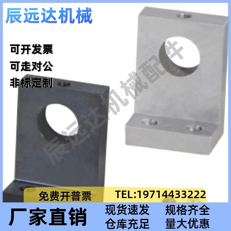 支座GDJ01/02/08-D3 D4 D5 D6 D8 D10 D12-H10H15H20H25H30H35H40