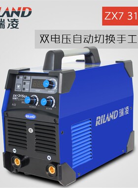 手提式电焊机ZX7-315GS