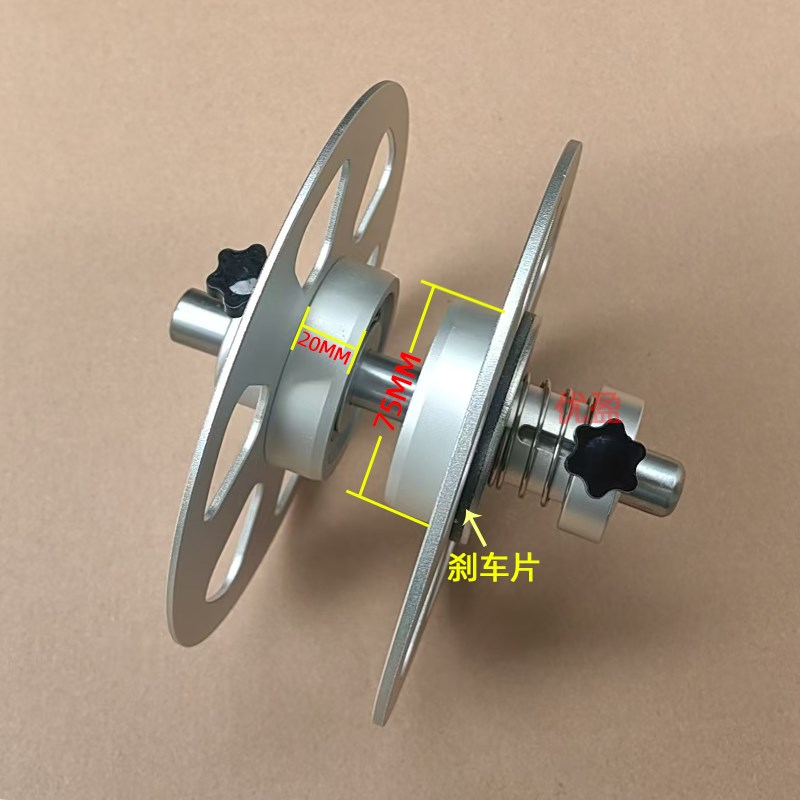 带刹车铝合金挡料盘胶膜固定器挡板拉伸膜夹料堵头卡盘纸管套挡圈