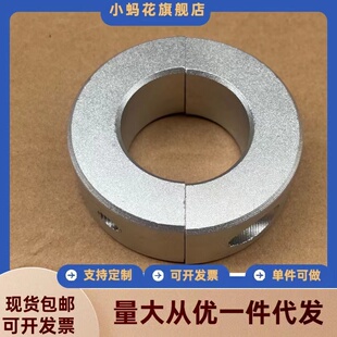 光轴固定环限定位锁紧轴用挡圈止推轴夹紧环分离型SCNPA/SCNPAW