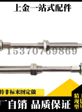 缓冲式吸盘ZPT10US/13UN/16US/20UN/25US/32UNJ30-B5-A10 连接杆