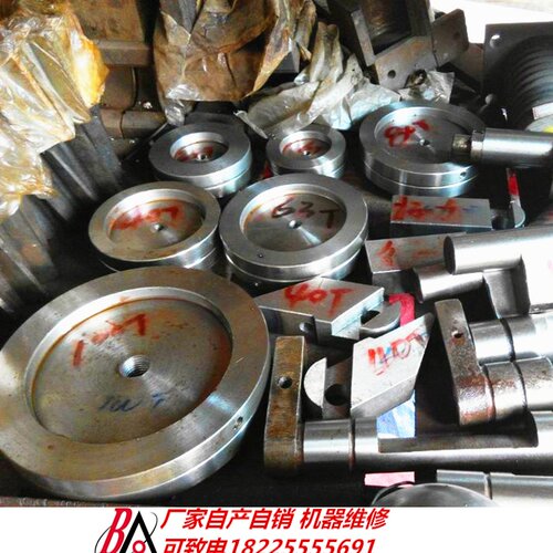 63T 80T扬力冲床保险块 冲床配件保险器 厚度25mm左右 材质HT200