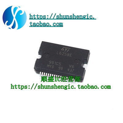 L6258E L6258EX HSSOP36脚 全新步进电机驱动芯片 贴片IC 順盛