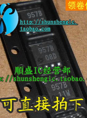 M51957BFP 957B SOP8脚 电压检测芯片 贴片IC 全新原装 正品