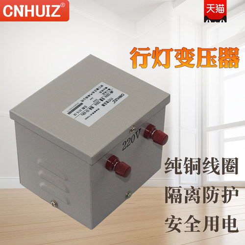 行灯照明变压器220V转380V变36V24V12V JMB-500W1KVA2000VA3KW5KW