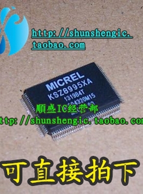KSZ8995 KSZ8995MA QFP128脚 全新网络控制器芯片 贴片IC 順盛