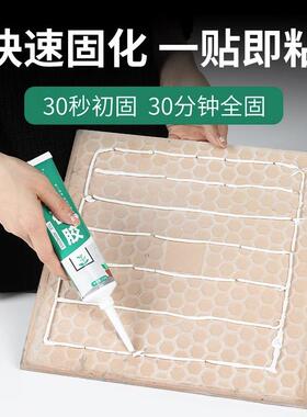 瓷砖胶强力粘合剂粘结通用修补背胶代替水泥墙砖粘贴修复地砖空鼓