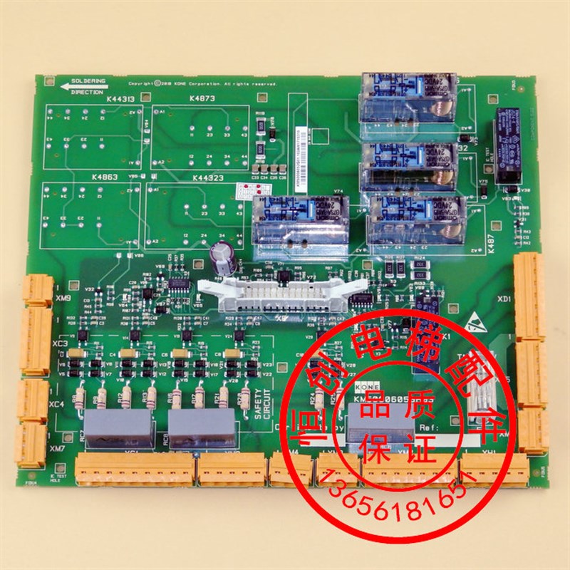通力安全回路板/二代ADO板/ADOE板/KM50006052G01/KM50006053H03