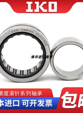 日本IKO进口滚针轴承英制BRI102216 BRI122412BRI122416BRI142616