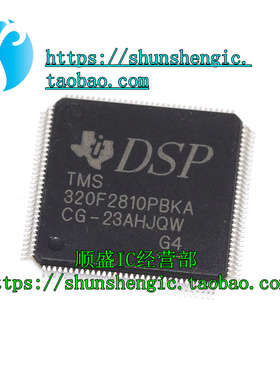 全新 TMS320F2810PBKA LQFP128 微控制器芯片贴片IC 可代烧录