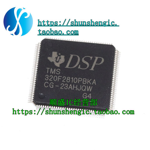 全新 TMS320F2810PBKA LQFP128 微控制器芯片贴片IC 可代烧录