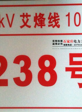 铝板反光禁止吸烟 禁止合闸 电厂标牌 电力安全标志标识牌 加厚