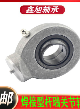 滑锁口型杆端关节GIHN-K12LO* 16 20 25 32 40 50 63 70 80 LO