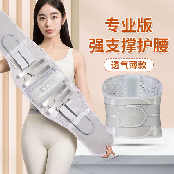 Товары от 康易悦医疗器械旗舰店