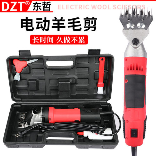 可调速电动工具羊毛剪大功率无刷锂电宠物电剪刀剃毛机