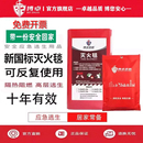 新型逃生硅胶灭火毯家用消防专用玻璃纤维酒店厨房耐高温防火毯