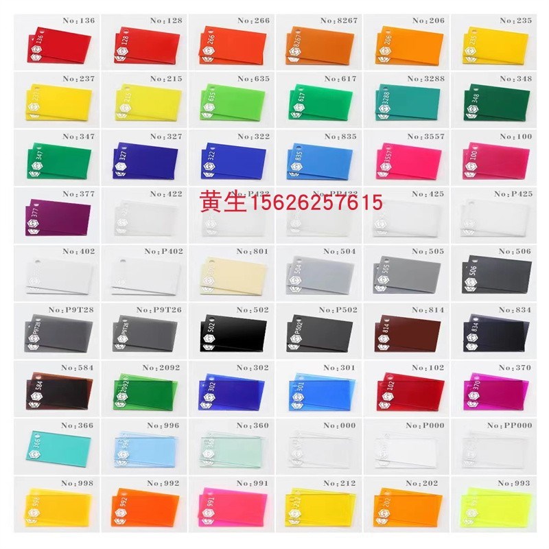 高透明亚克力板有机玻璃板加工定制磨砂颜色广告板厚板大板扩散板