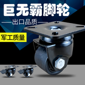 2寸日式 巨无霸万向脚轮2.5寸尼龙丝杆万向轮3寸4寸低重心工业承重