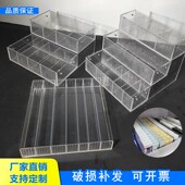亚克力纸胶带收纳盒任意分隔橡皮擦工具展示架精品文具用品陈列架